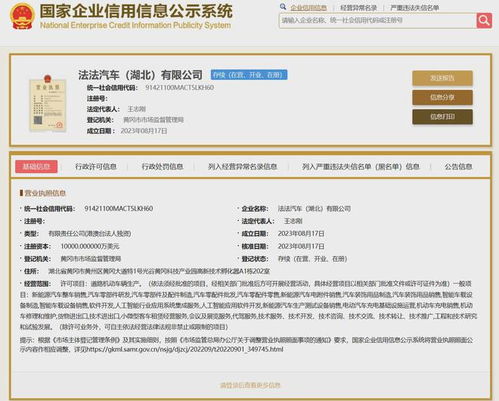 早報 日本核污水排放啟動在即，科技新品動態頻傳，人工智能應用集成服務成熱點